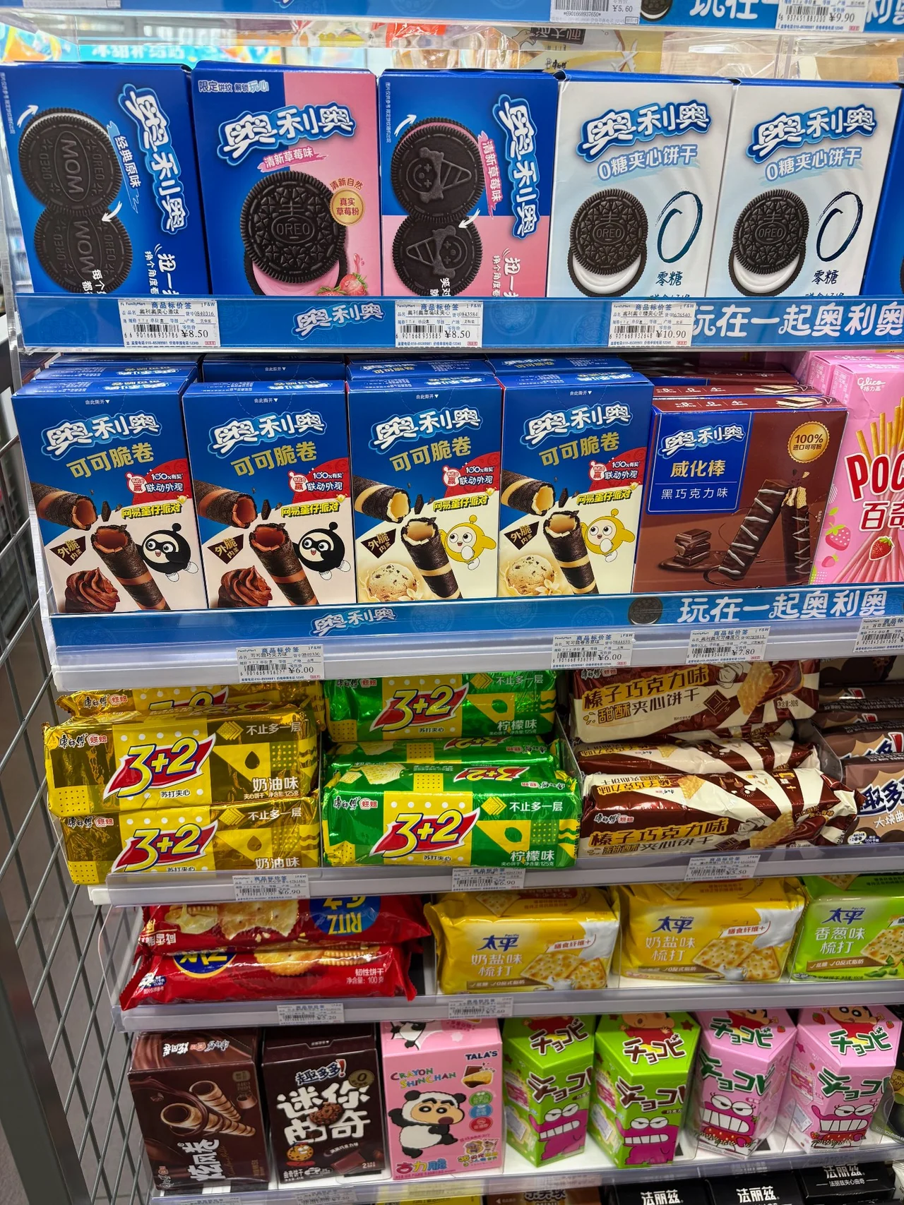 Вкусности в магазине